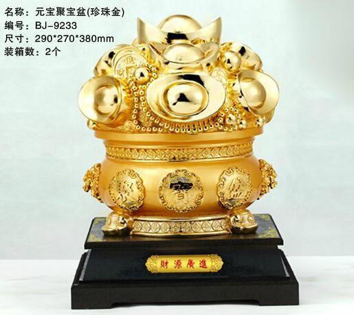 Chinese lucky pearl gold gold decoration decoration Home Furnishing cornucopia of feng shui feng shui ornaments1