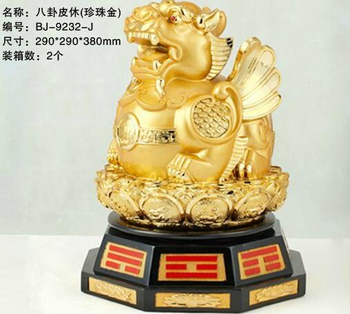 Chinese lucky pearl gold decoration decoration feng shui bagua martial Home Furnishing feng shui ornaments1