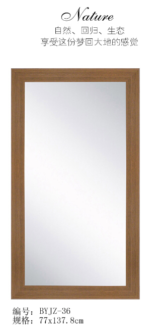 Modern simplified rectangular log frame whole body mirror decorative mirror2