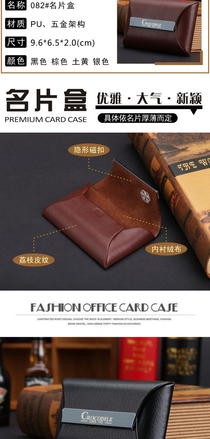 082 crocodile fashion business name card holder name card bag of high quality leather creative name card box2