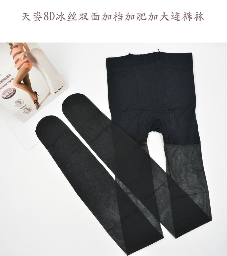 Add fertilizer increased double crotch pantyhose Fujie silk anti snag lengthened off crotch stockings 82074