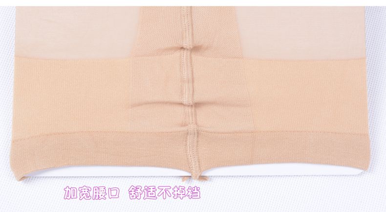 Spring and summer Dichotomanthes silk T crotch pantyhose silk feeling 20D durable micro pressure anti hook silk stockings1