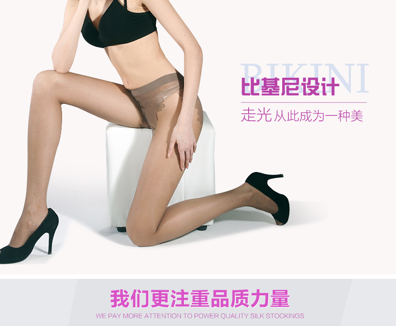 Tianzi installed 6 shipping anti fall hook silk bikinis upshift pantyhose sexy silk 8708A durable micro pressure10