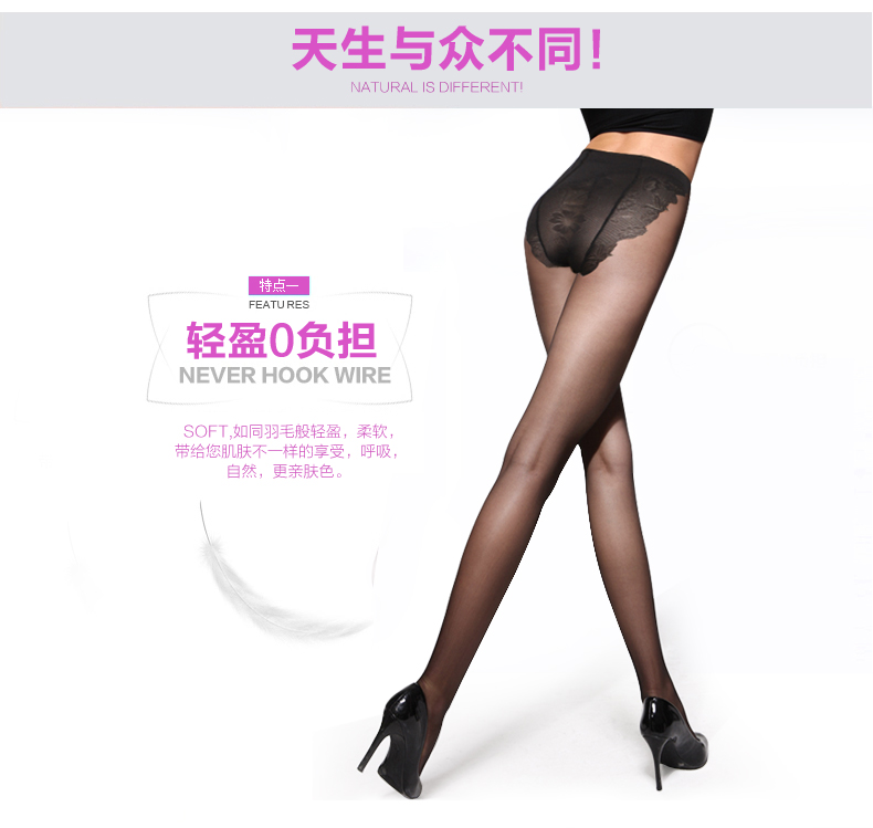 Tianzi installed 6 shipping anti fall hook silk bikinis upshift pantyhose sexy silk 8708A durable micro pressure9
