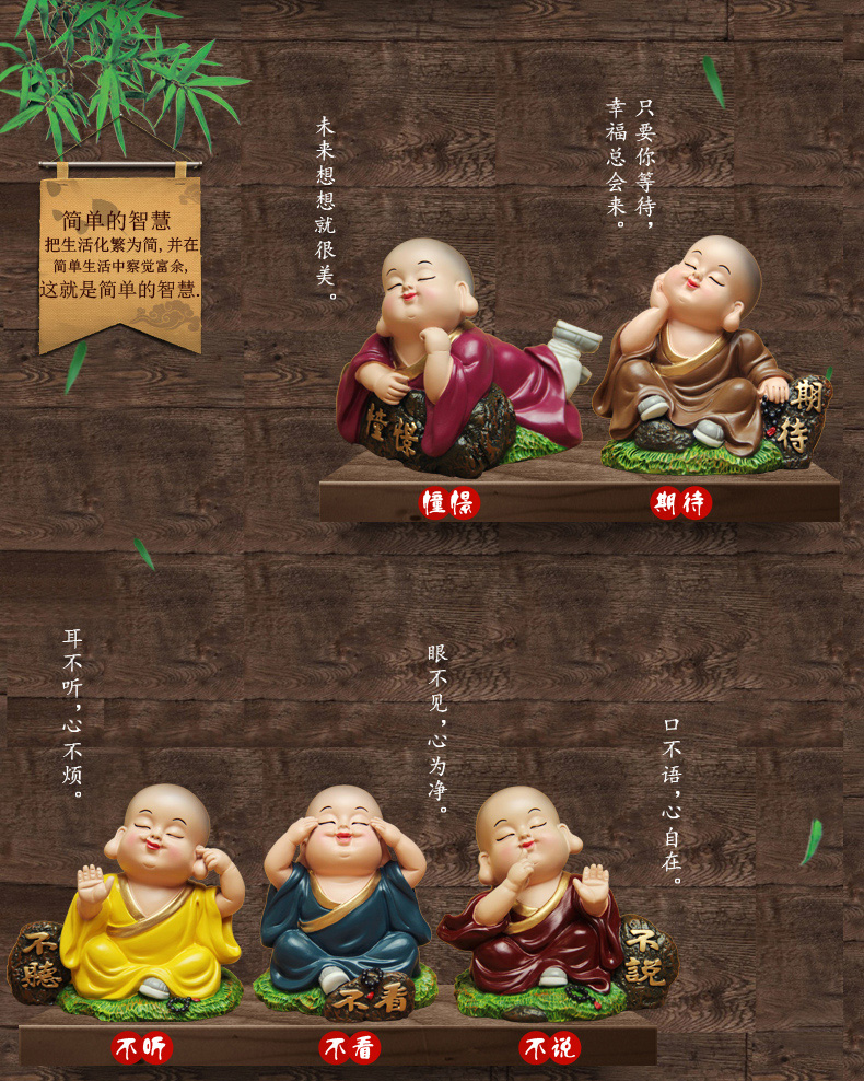 Chinese young - harvest inspirational resin decoration decoration decoration Home Furnishing characters4