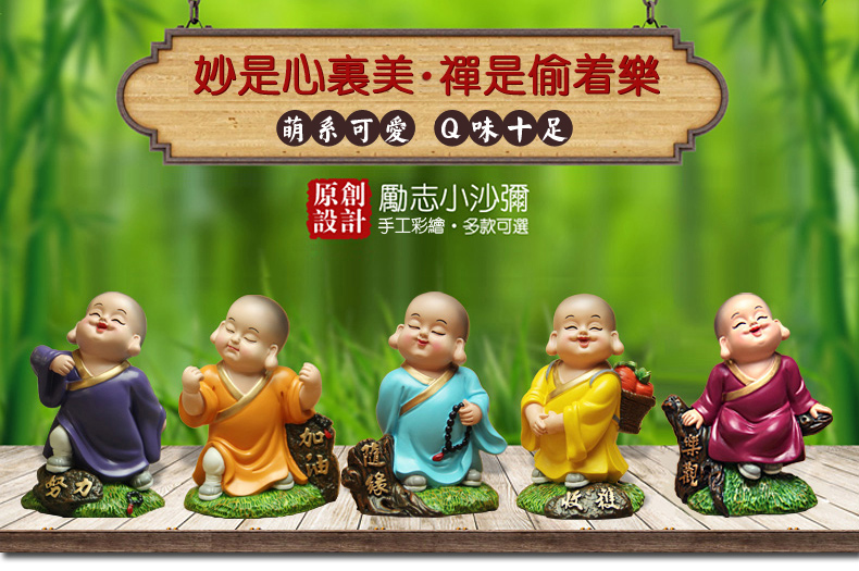 Chinese style Zen monk monk - wonderful inspirational best decoration decoration decoration Home Furnishing characters1