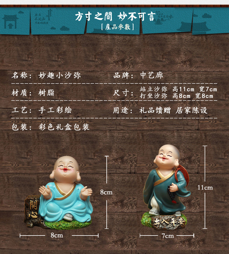 Chinese young - harvest inspirational resin decoration decoration decoration Home Furnishing characters9