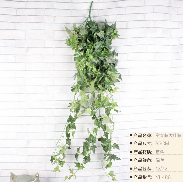Shengda brother 8B018 floral engineering plant wall flower simulation Guateng Changchun leaf1