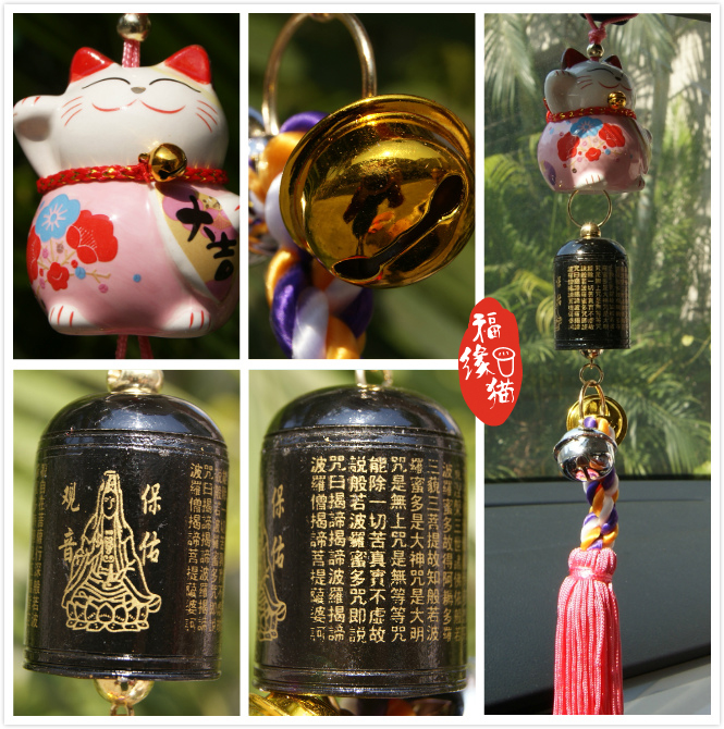 Chinese lucky exquisite ceramic car interior decorations feng shui ornaments hanging ornaments3