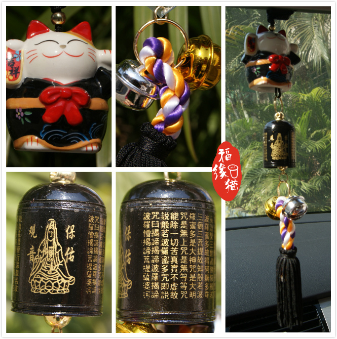 Chinese lucky exquisite ceramic car interior decorations feng shui ornaments hanging ornaments2