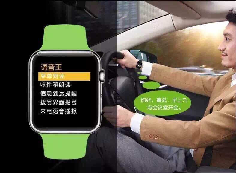 Intelligent Watch2