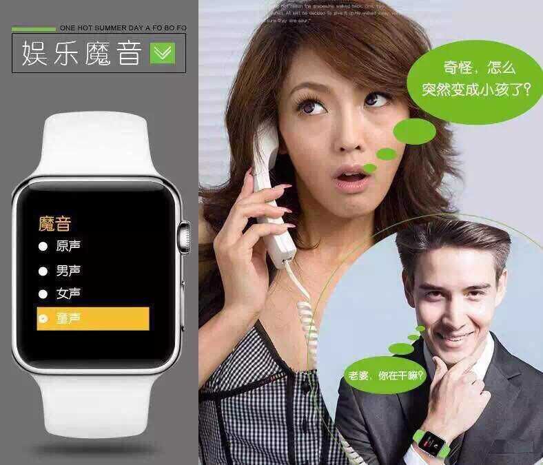 Intelligent Watch8