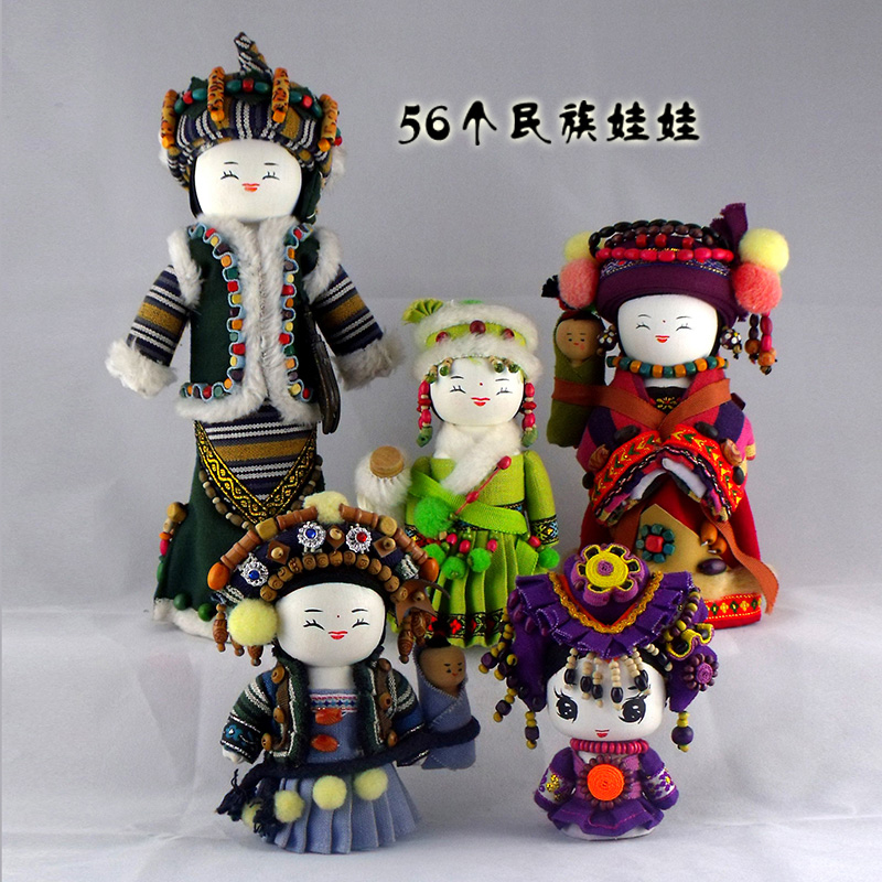 Home furnishing products of Chinese 56 ethnic dolls wooden crafts1