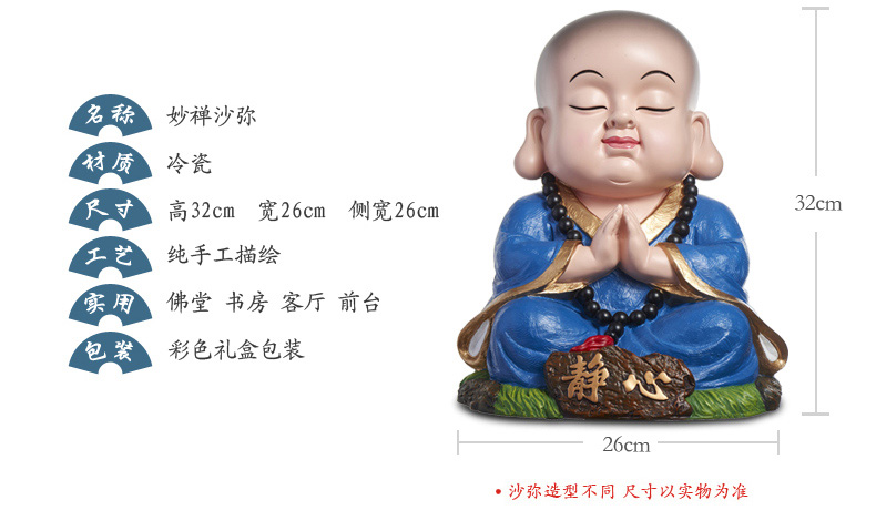 Meditation monk Chinese living room decoration crafts Buddha figure decoration creative study4