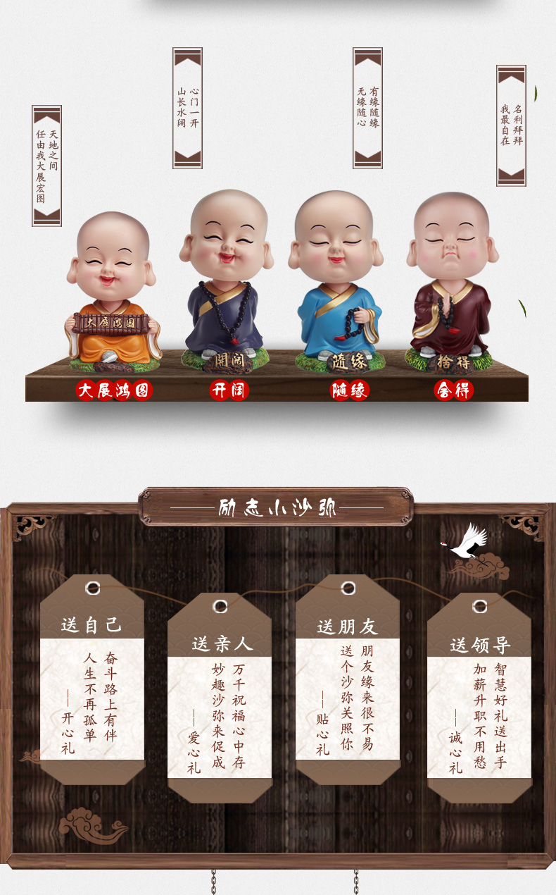 Creative office desktop resin crafts decoration decor decoration cabinet monk shook his head3