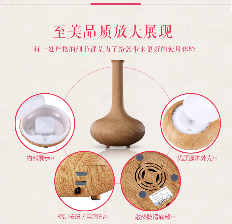 Chinese antique log shell three with aromatherapy humidifier and single note style3