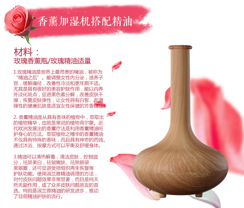 Chinese antique log shell three with aromatherapy humidifier and single note style6