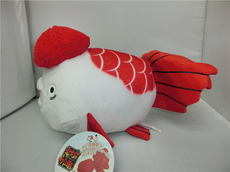 Rodgeris goldfish Plush Doll3