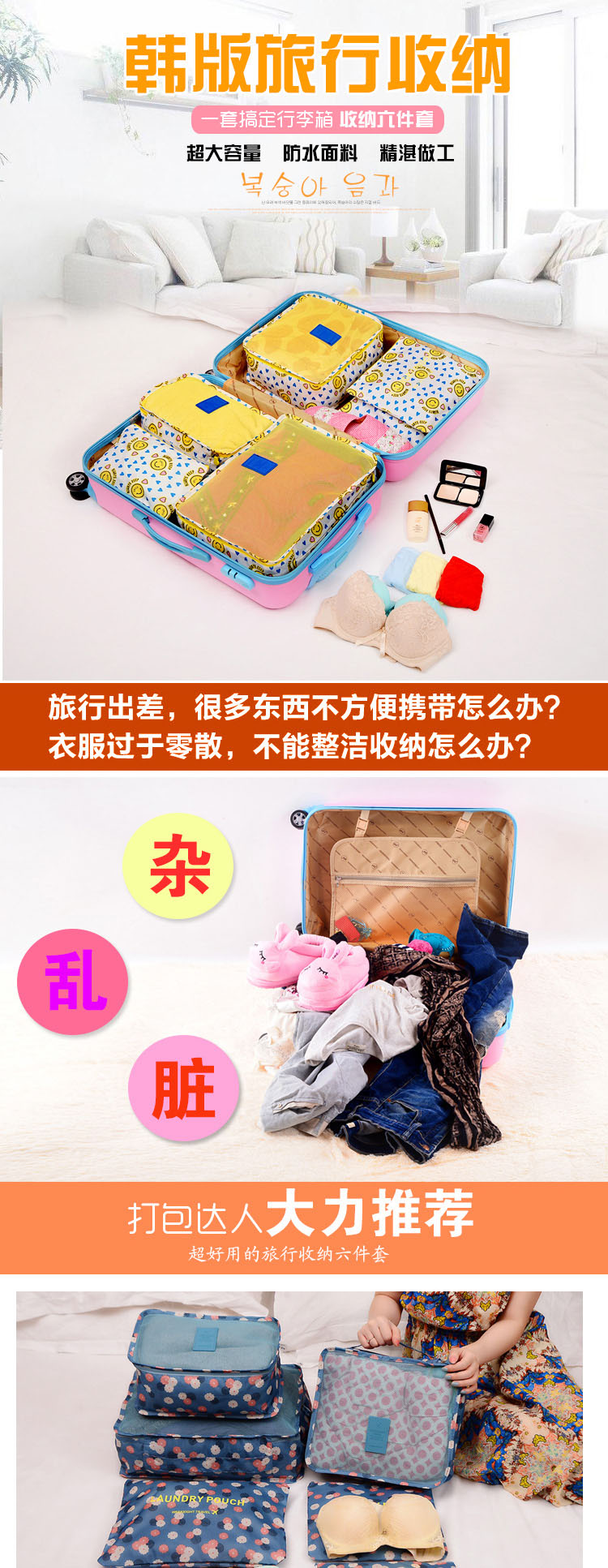 Suitcase suitcase, luggage bag, bag, clothing, clothing, clothing, underwear, underwear, and 6 pieces1