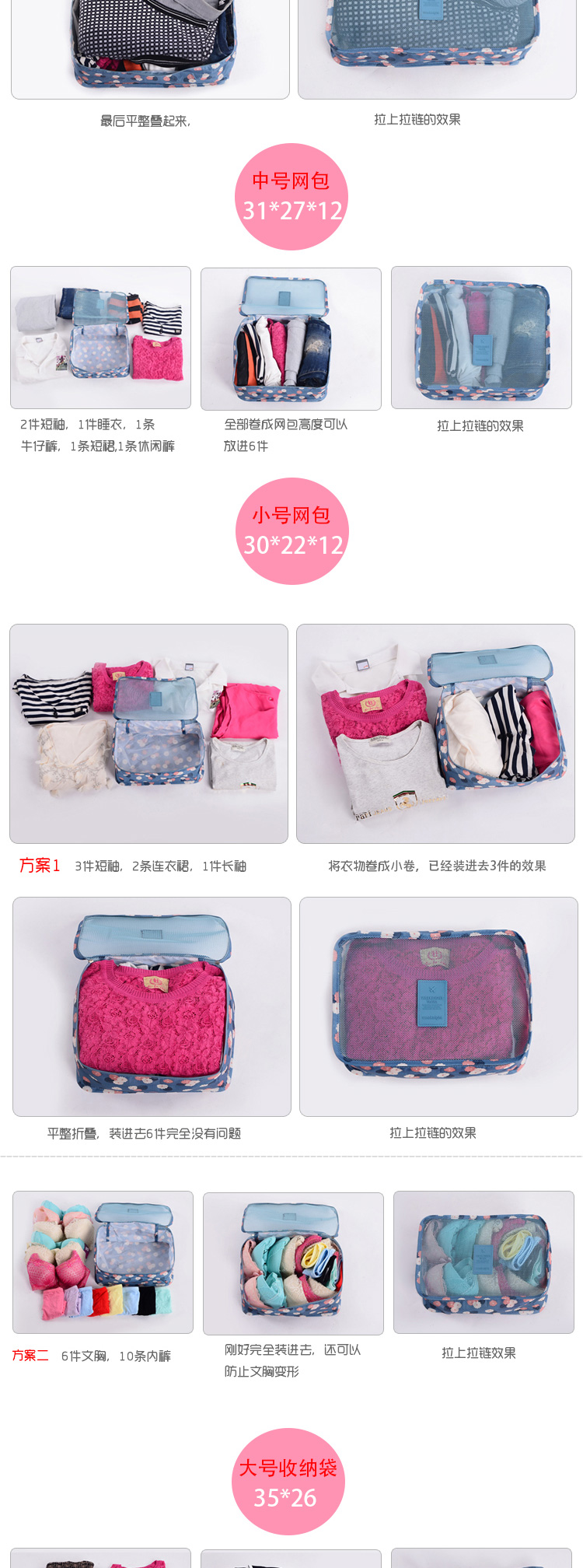 Suitcase suitcase, luggage bag, bag, clothing, clothing, clothing, underwear, underwear, and 6 pieces4