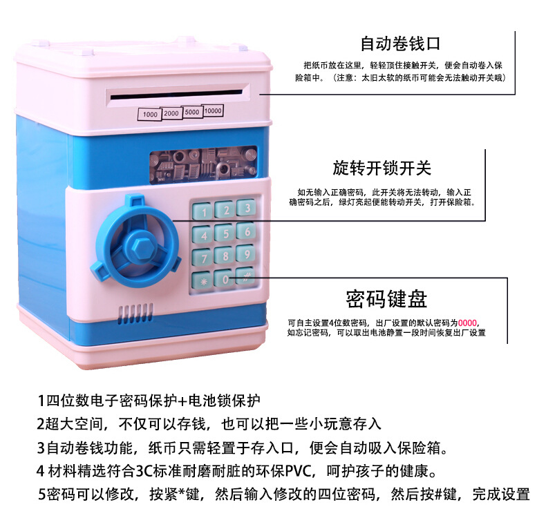 Fashion creative intelligent ATM password saving tank2