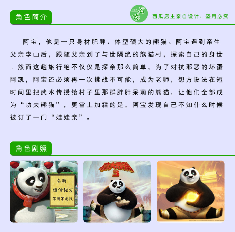 Kung Fu Panda 3 Paul BOBBLEHEAD Q version of cartoon toy car decoration car accessories creative new year gift1