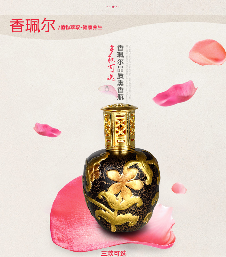 Delicate fragrance lamp / incense incense / bottle, single note style1