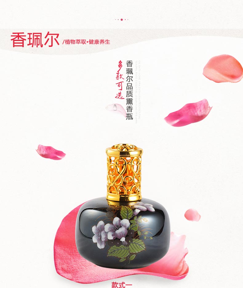 Delicate fragrance lamp / incense incense / bottle, single note color2
