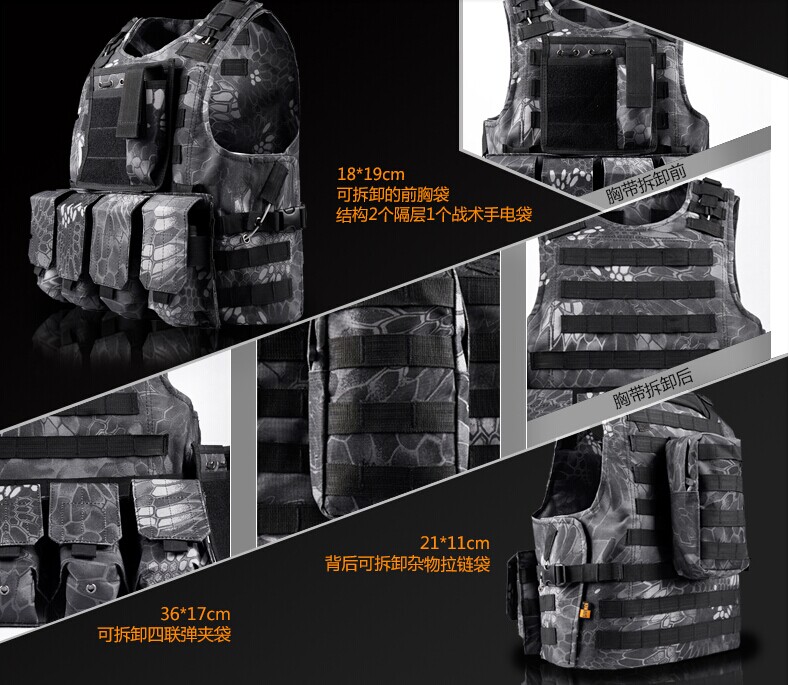 Four - dimensional outdoor armies, seal camouflage amphibious tactical vest tactics horse armor real CS armour3