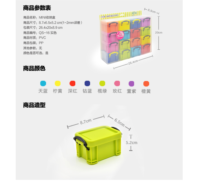 Simple portable PVC pure color storage box1