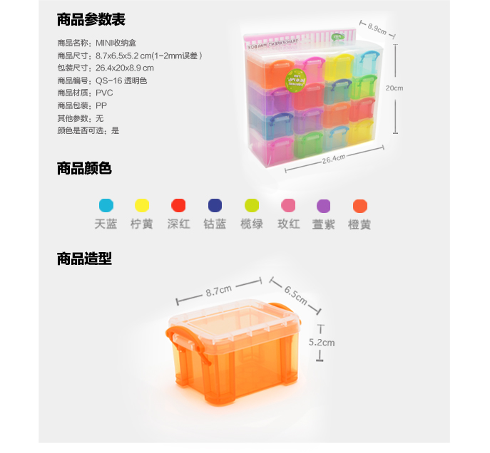 Simple portable PVC pure color storage box qs-16a1