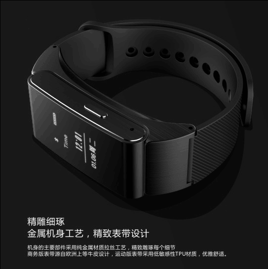 Bluetooth headset smart Bracelet2