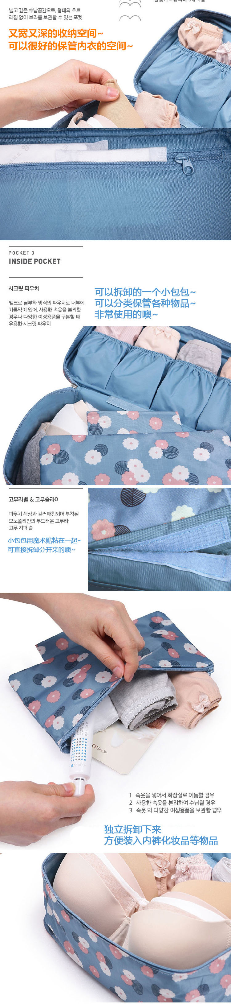 Pouch waterproof finishing bag travel underwear bag underwear collection bra underwear to receive Korean version portability5