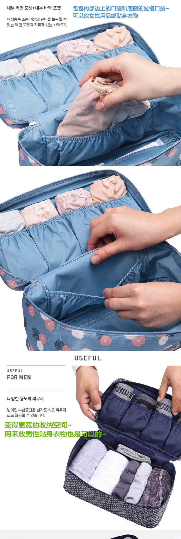 Pouch waterproof finishing bag travel underwear bag underwear collection bra underwear to receive Korean version portability6