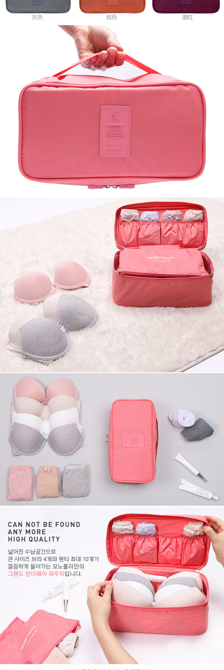 Bra, underwear, bra, bra, underwear, underwear, underwear, socks, socks, clothes bag and waterproof finishing bag8