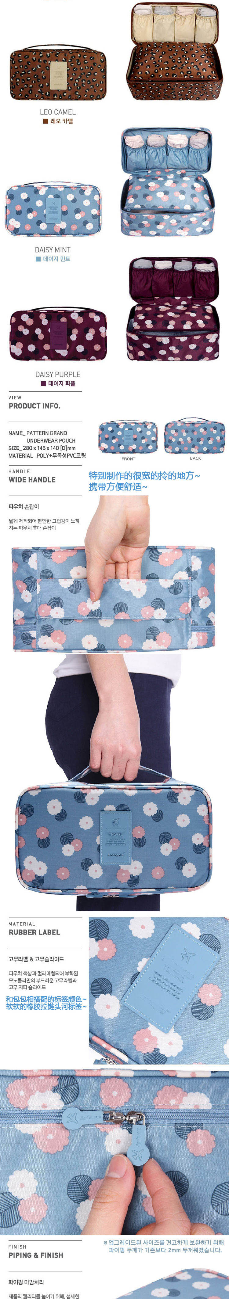 Pouch waterproof finishing bag travel underwear bag underwear collection bra underwear to receive Korean version portability3