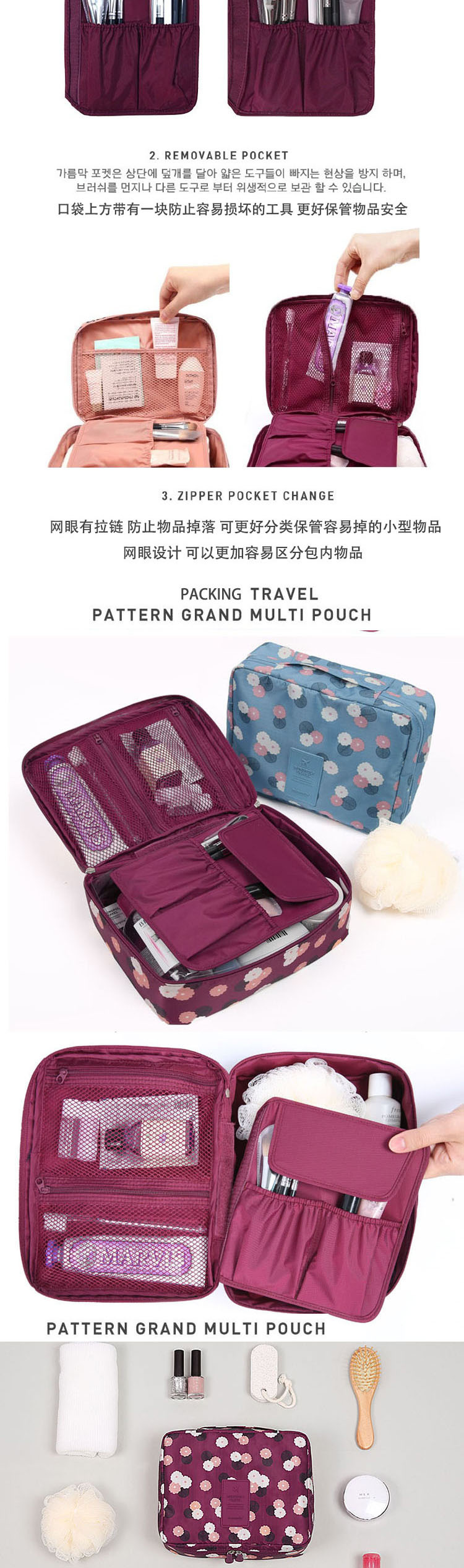Third generation Travel Wash Bag waterproof makeup bag lovely small bag ladies Makeup Bag Cosmetic Bag2