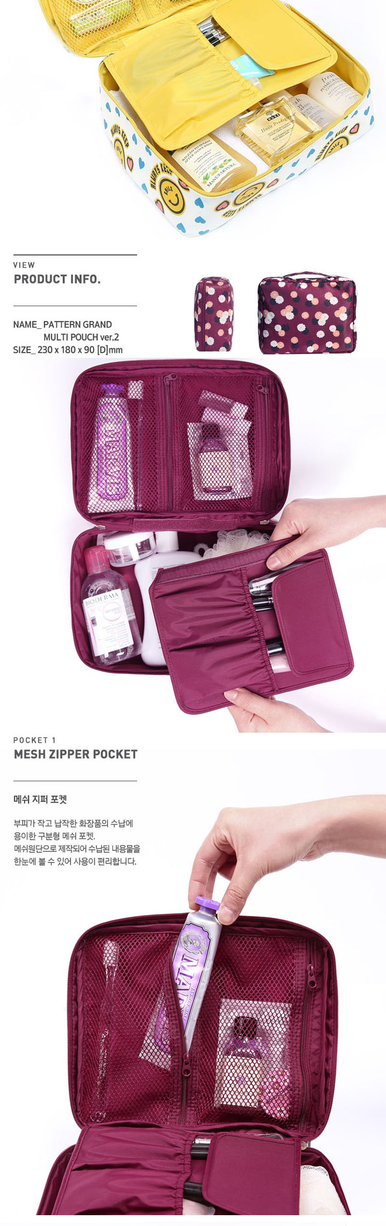 Third generation Travel Wash Bag waterproof makeup bag lovely small bag ladies Makeup Bag Cosmetic Bag5