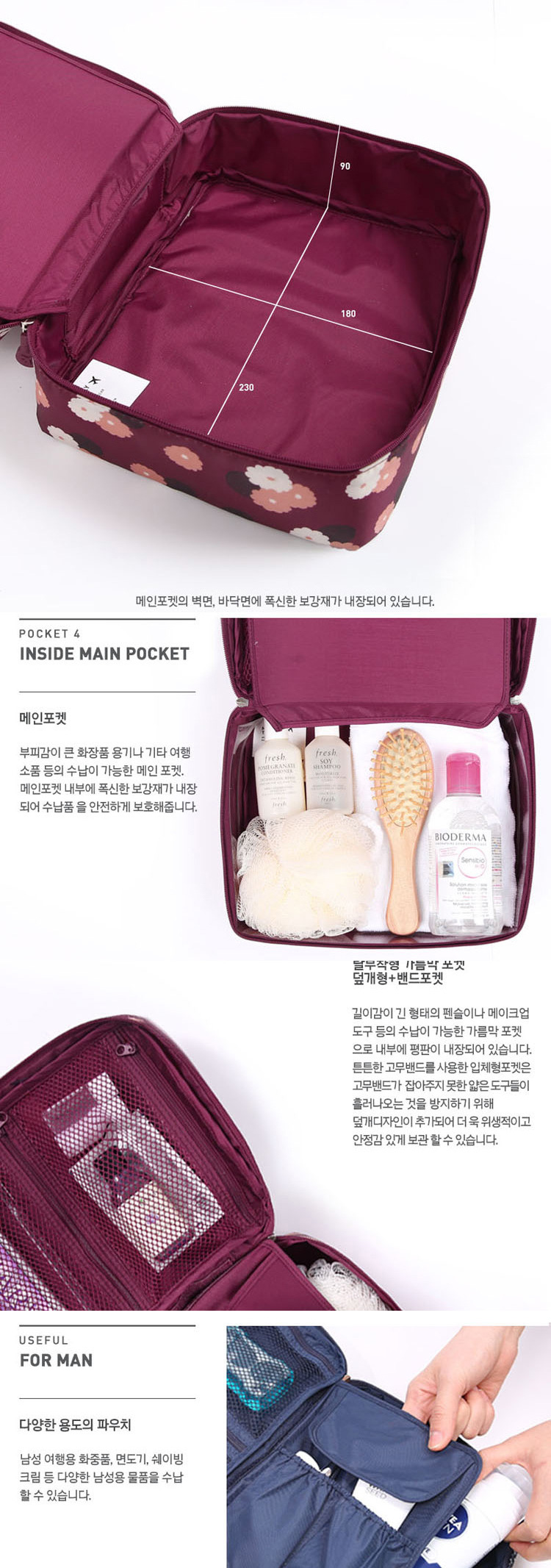 Third generation Travel Wash Bag waterproof makeup bag lovely small bag ladies Makeup Bag Cosmetic Bag6