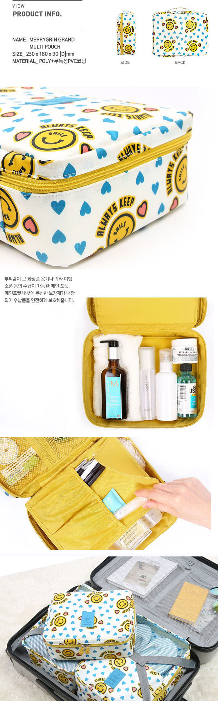 Third generation Travel Wash Bag waterproof makeup bag lovely small bag ladies Makeup Bag Cosmetic Bag8