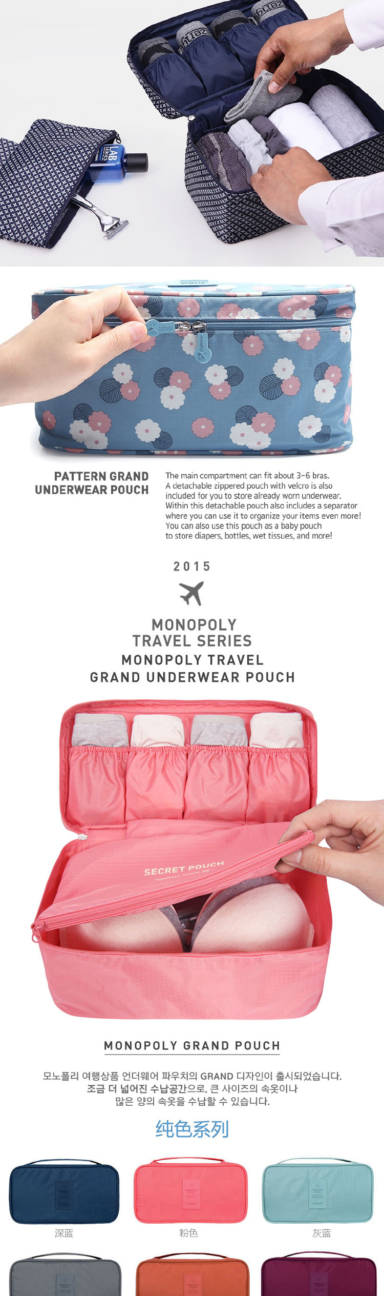 Pouch waterproof finishing bag travel underwear bag underwear collection bra underwear to receive Korean version portability7