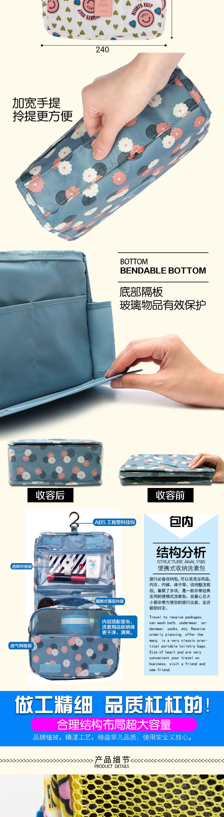 Korean Print Travel Make-Up package tour wash bag waterproof belt hangable travel and collection package3