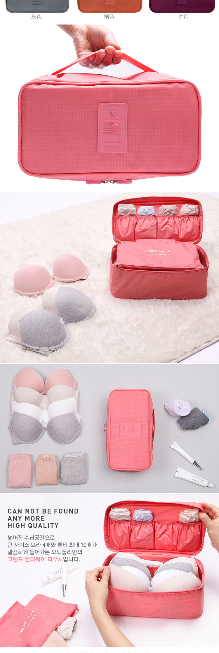 Pouch waterproof finishing bag travel underwear bag underwear collection bra underwear to receive Korean version portability8