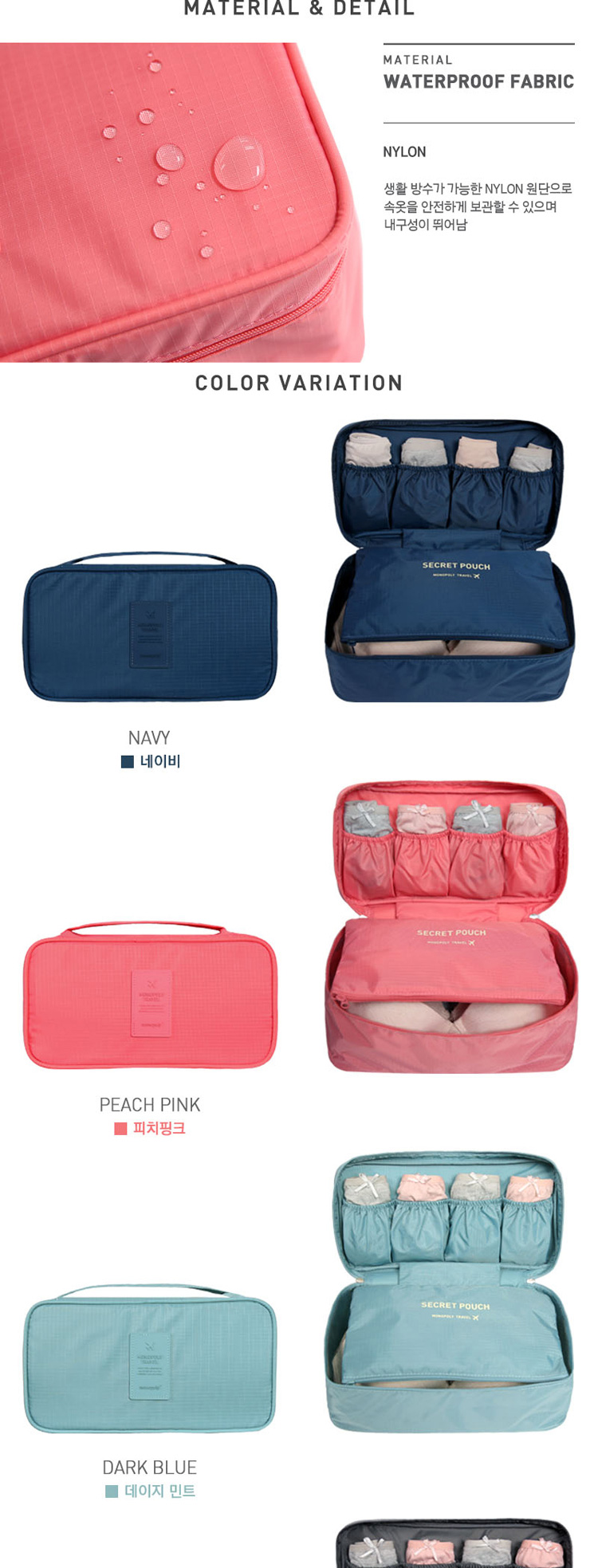 Pouch waterproof finishing bag travel underwear bag underwear collection bra underwear to receive Korean version portability9