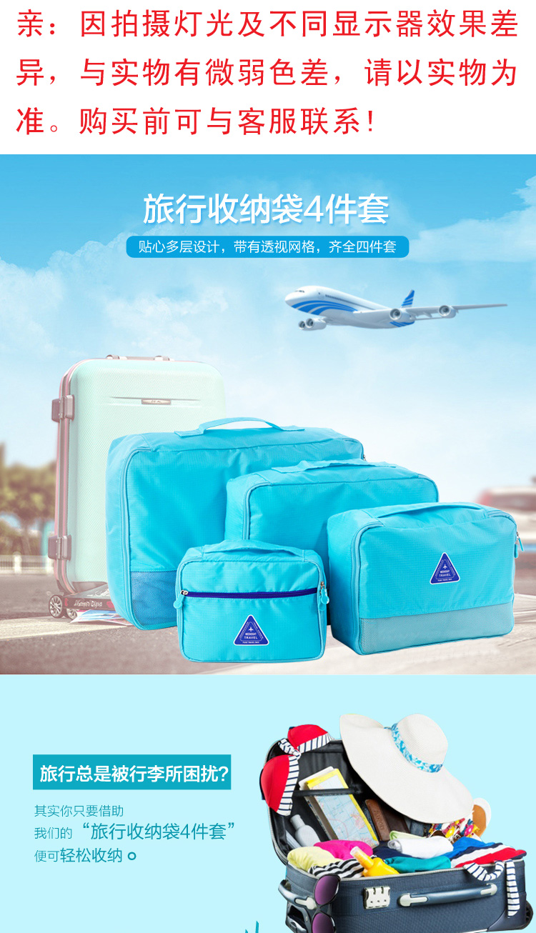 Travel and reception bag suit 4 pieces of underwear, Washbag, bag, bag, waterproof bag and clothes finishing bag1