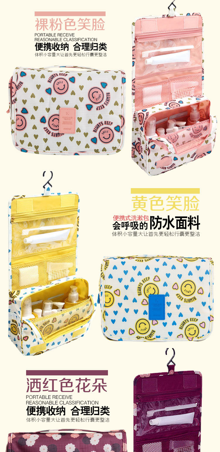 Korean Print Travel Makeup Bag tourist laundry bag waterproof belt hook and collection package2