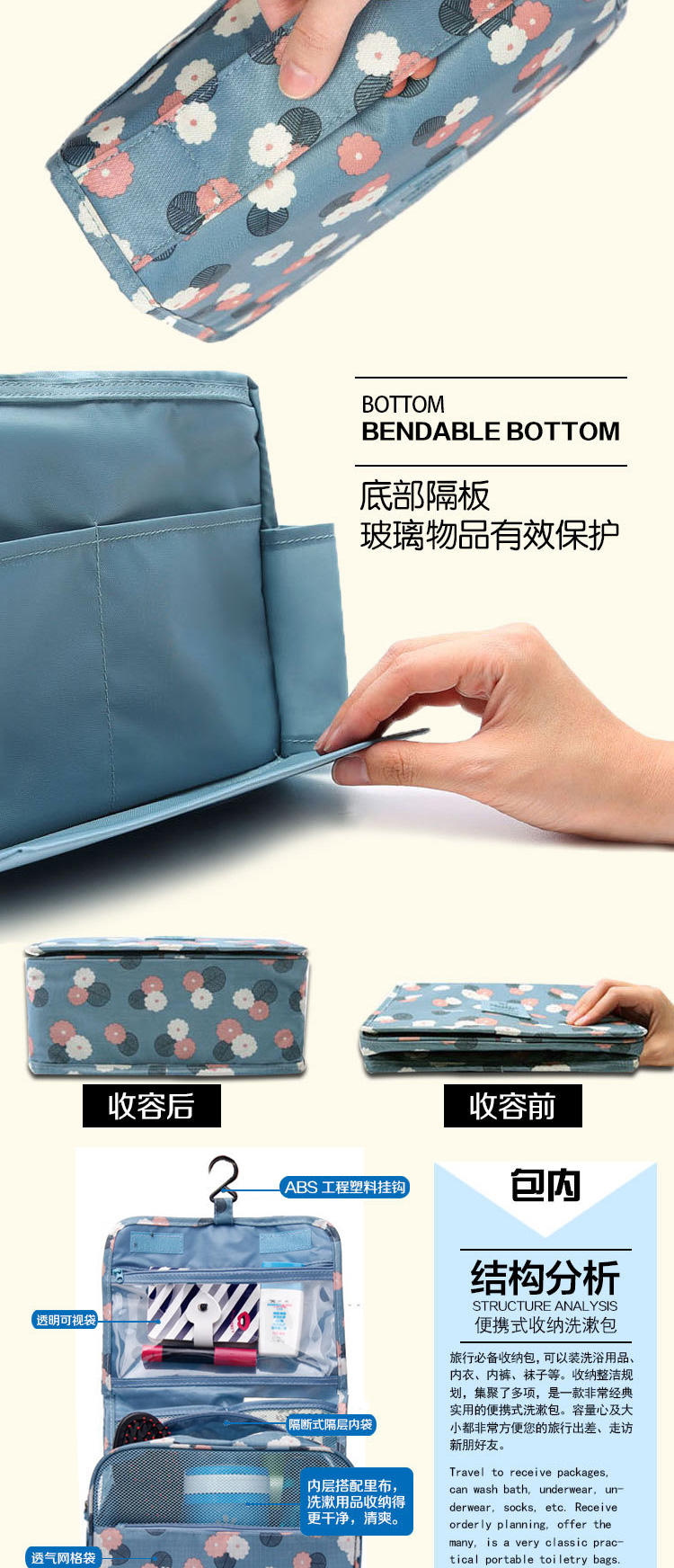 Korean Print Travel Makeup Bag tourist laundry bag waterproof belt hook and collection package5