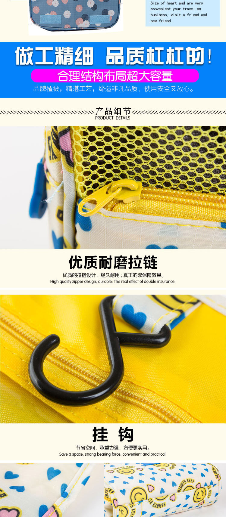 Korean Print Travel Makeup Bag tourist laundry bag waterproof belt hook and collection package6