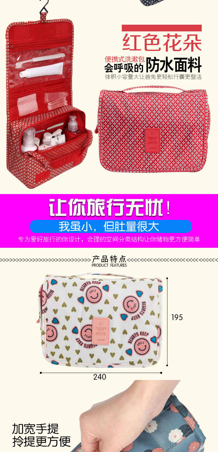 Korean printed Travel Makeup Bag waterproof belt hanged travel and collection package tour wash bag4