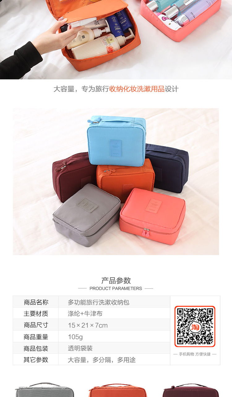Second generation of girls traveling with portable hand-held makeup bag, large capacity, multi-functional travel and toiletries2